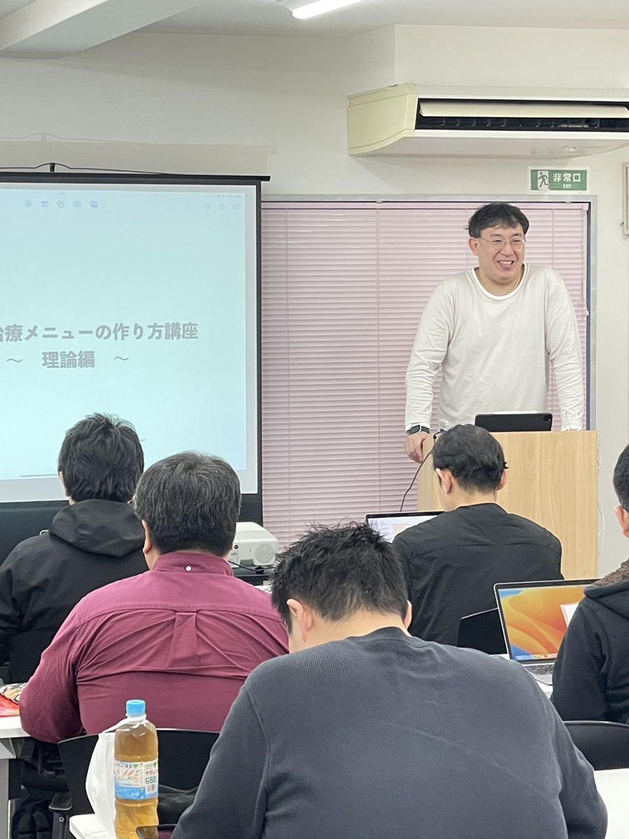 売れる治療院のつくり方理論編